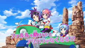 PriPara: Everyone's Longing! Let's Go☆PriParis! Trailer