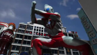 Project Ultraman Trailer