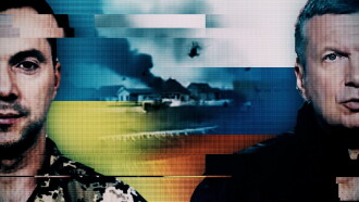 Propaganda Battle Over Ukraine Trailer