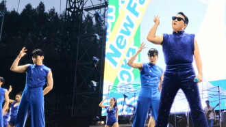 PSY Summer Swag 2022 Trailer