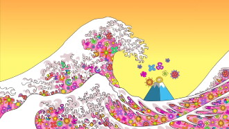 Psychedelic Afternoon Trailer