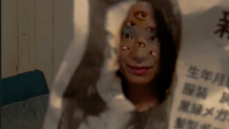 Psychic Yuranbon 19: The Phantom Documents of Death Trailer