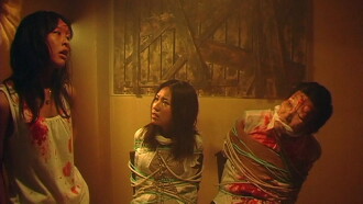 PSYCHO= Trailer