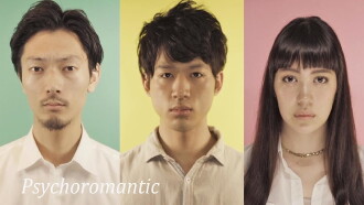 Psychoromantic Trailer
