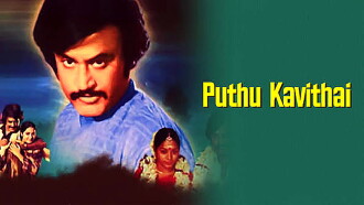 Pudhu Kavithai Trailer