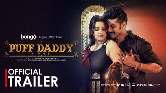 Puff Daddy Trailer