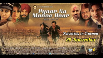 Pyaar Na Manne Haar Trailer