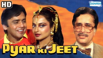 Pyar Ki Jeet Trailer
