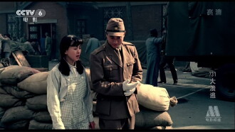 Qi san yi da kui tao Trailer