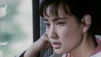 Qian wang Trailer