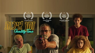 Quality Time Trailer