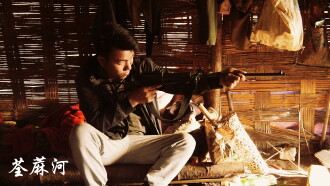 QUAN MA HE Trailer