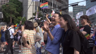Queer My Friends Trailer