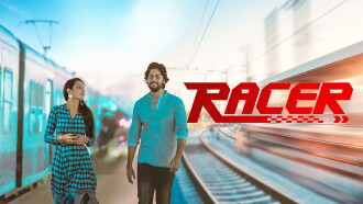 Racer Trailer