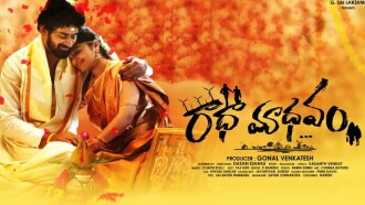 Radhaamadhavam Trailer