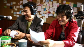 Radio Star Trailer
