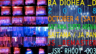 Radiohead: Saitama Super Arena 2008 Trailer