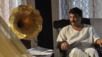 Raghupathi Venkaiah Naidu Trailer