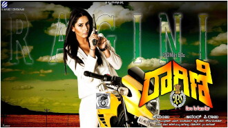 Ragini IPS Trailer