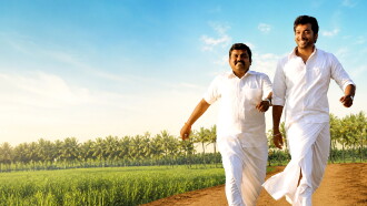 Raja Manthiri Trailer
