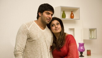 Raja Rani Trailer