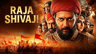 Raja Shivaji Trailer