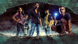 Rajathandhiram Trailer