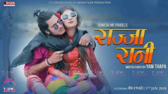 Rajja Rani Trailer