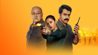 Raktabeej Trailer