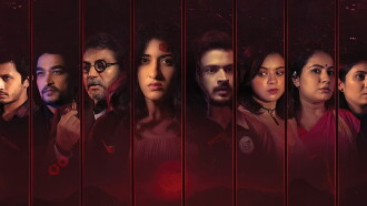 Raktbeej Trailer