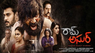 Ram Asur Trailer