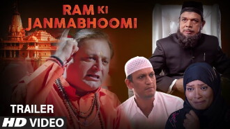 Ram Ki Janmabhoomi Trailer