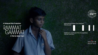 Rammat-Gammat Trailer