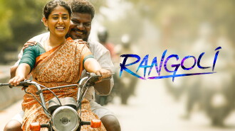 Rangoli Trailer