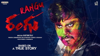 Rangu Trailer