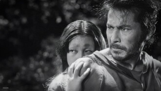 Rashomon Trailer