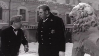 Rasplyuev's Days of Fun Trailer