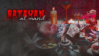 Ratahan Al Marid Trailer