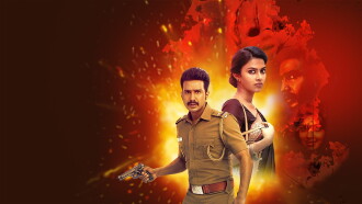 Ratsasan Trailer