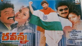 Ravanna Trailer