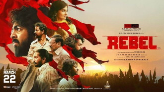 Rebel Trailer
