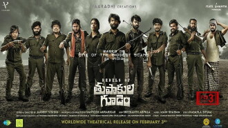 Rebels of Thupakula Gudem Trailer