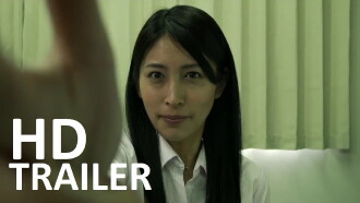 RE:BORN Trailer