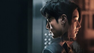 Recalled Trailer