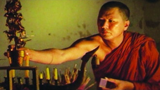 Red Bamboo Trailer