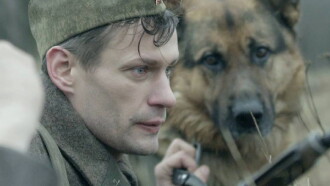 Red Dog Trailer