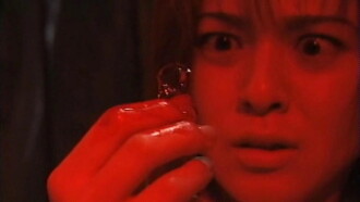 Red Room Trailer