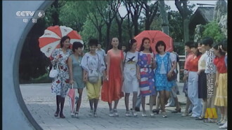 Red Skirt Popular in the Street Trailer