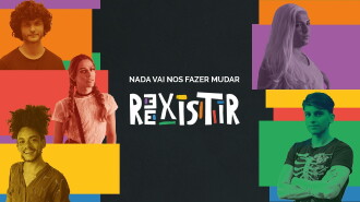 REEXISTIR Trailer