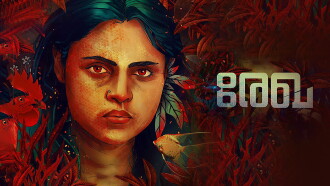 Rekha Trailer